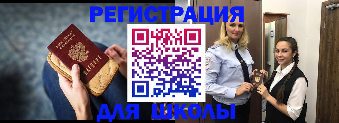 прописка от собственника в Югорске