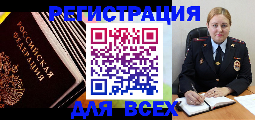 регистрация для дет. сада в Югорске