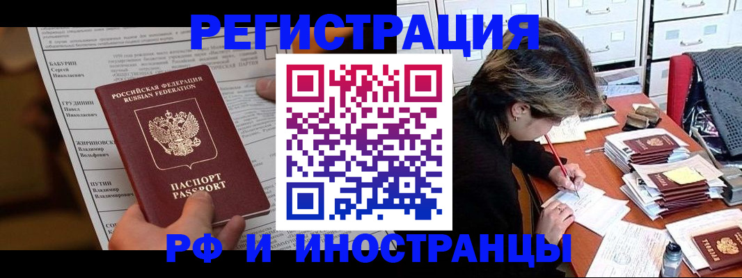 регистрация для дет. сада в Югорске